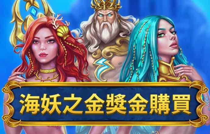 新万博app