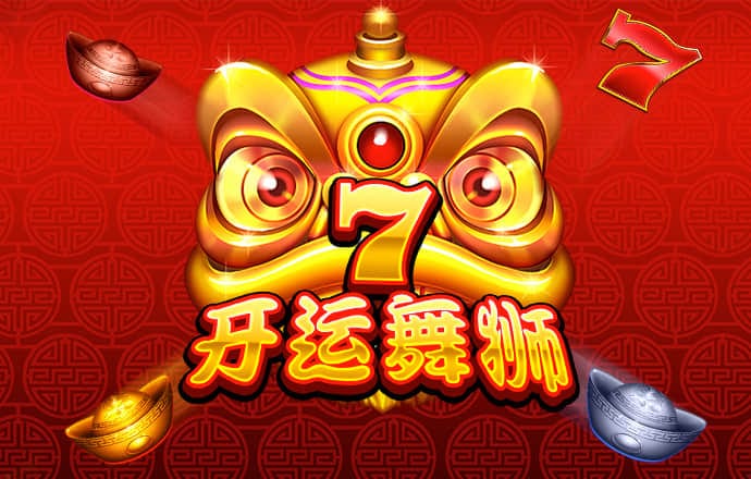 8x8小皇冠2020